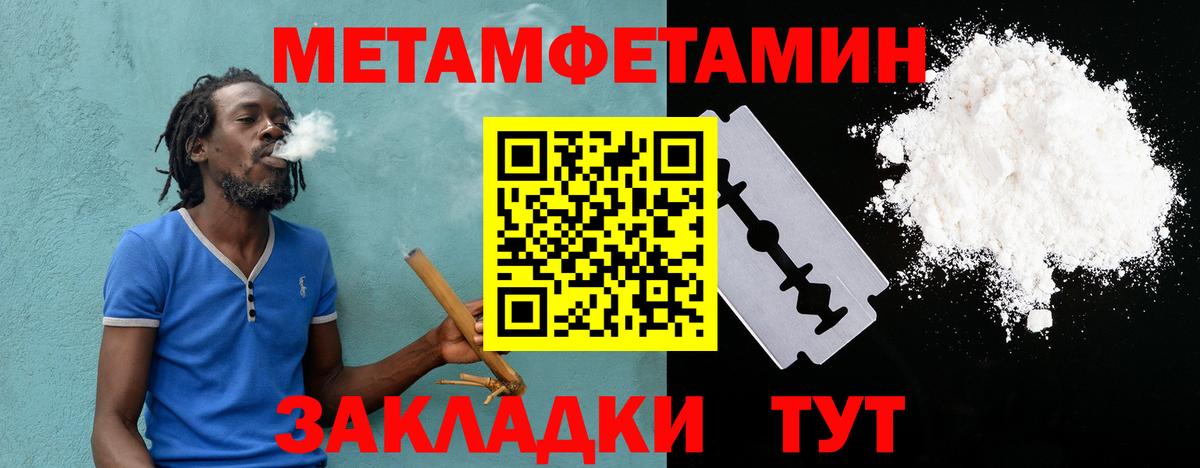 Amphetamine Розовый  Амфетамин  Зерноград  Вход с VPN 