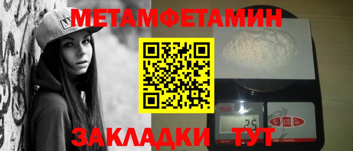 Amphetamine 98% Зерноград