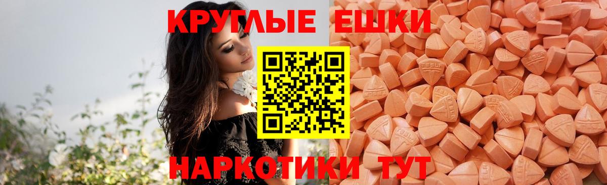 Зерноград  ЭКСТАЗИ DUBAI  мега ССЫЛКА  Экстази  Вход с VPN  Экстази MDMA 