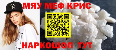 альфа пвп VHQ Ливны