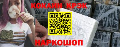 каннабис Ликино-Дулёво