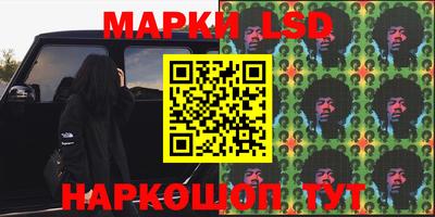 каннабис Ликино-Дулёво