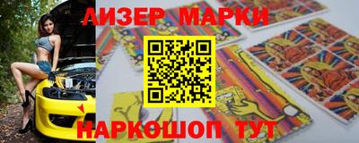 каннабис Ликино-Дулёво