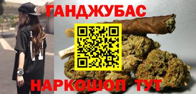 альфа пвп VHQ Ливны
