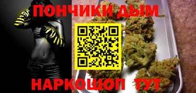 каннабис Ликино-Дулёво