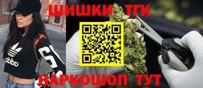 каннабис Ликино-Дулёво