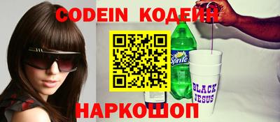 альфа пвп VHQ Ливны