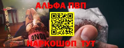 каннабис Ликино-Дулёво