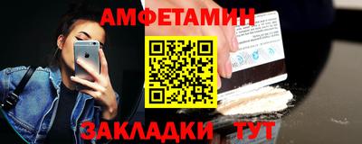 альфа пвп VHQ Ливны