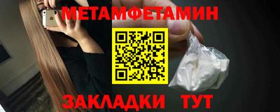 альфа пвп VHQ Ливны