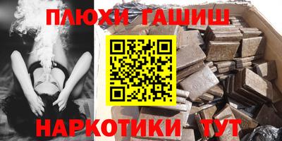 каннабис Ликино-Дулёво