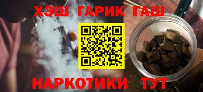 каннабис Ликино-Дулёво