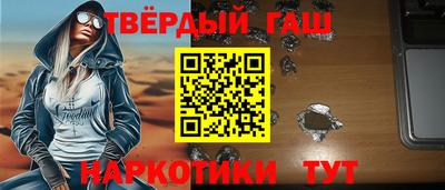 альфа пвп VHQ Ливны
