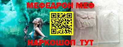 альфа пвп VHQ Ливны