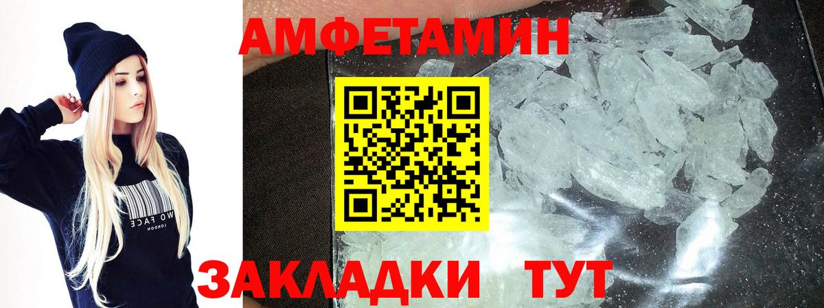 Зерноград  Метамфетамин витя  Метамфетамин витя  Вход с VPN 