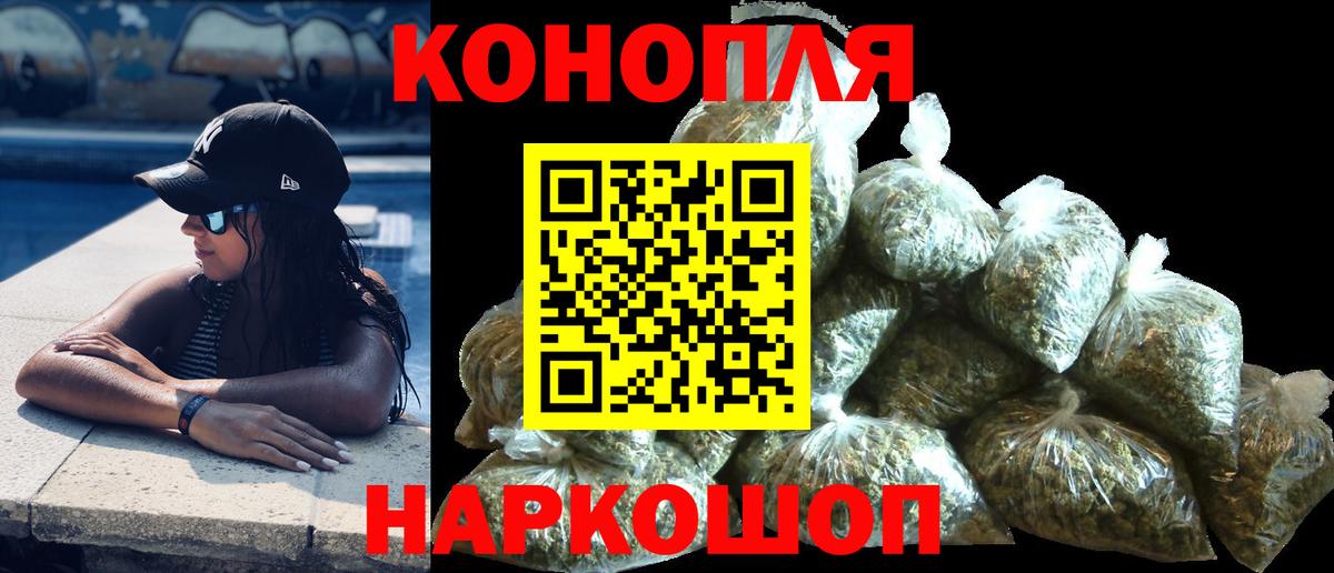 Конопля White Widow  Вход с VPN  МАРИХУАНА Amnesia  Зерноград  МАРИХУАНА гибрид  Конопля VHQ 